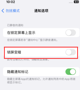 苹城子河果维修分享iPhone主屏幕壁纸显得模糊怎么办