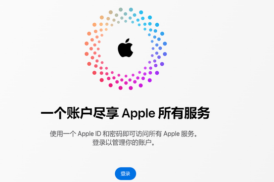 城子河iPhone维修中心分享iPhone下载应用时重复提示输入账户密码怎么办 