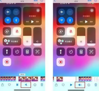 城子河苹果15维修网点分享iPhone15录屏没有声音怎么办 