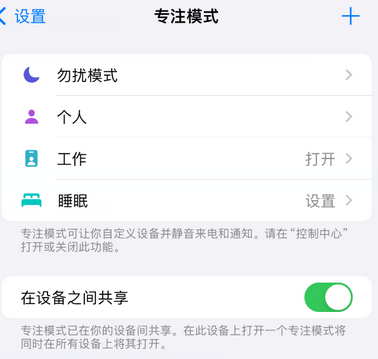 城子河iPhone维修服务分享可在指定位置自动切换锁屏墙纸 