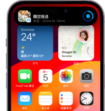 城子河apple维修服务分享两台iPhone靠近即可共享照片和视频 