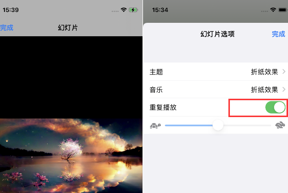 城子河苹果14维修店分享iPhone14相册视频如何循环播放