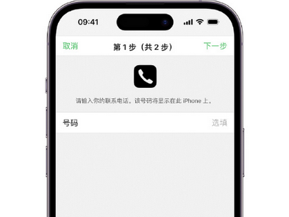 城子河apple维修店分享如何通过iCloud网页查找iPhone位置