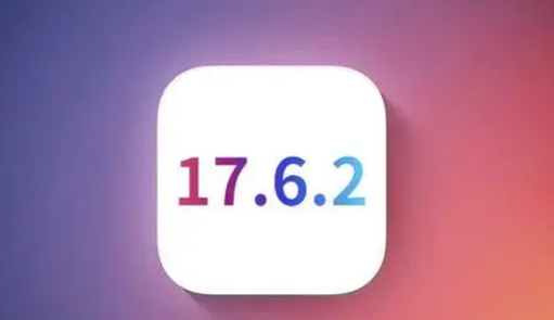 城子河苹果维修店铺分析iOS 17.6.2即将发布 