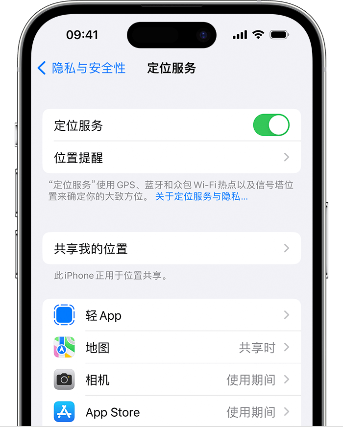 城子河苹果维修网点分享如何在iPhone上阻止个性化广告投放 