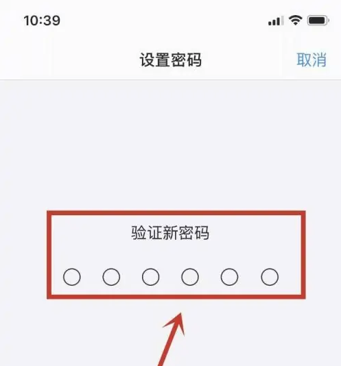 城子河苹果手机维修分享:如何安全的使用iPhone14？iPhone14解锁方法 