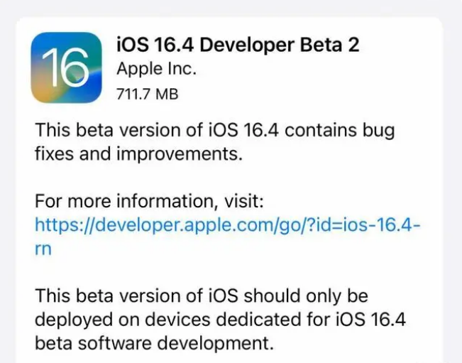 城子河苹果手机维修分享：iOS16.4 Beta2升级建议 