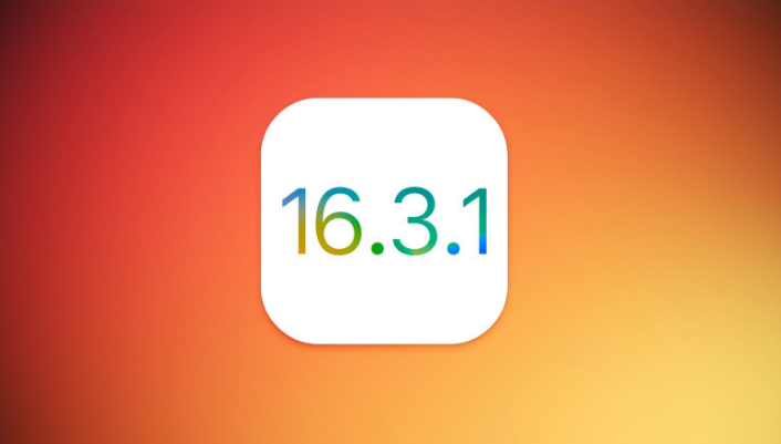 城子河苹果维修网点分享iOS 16.3.1更新内容汇总 