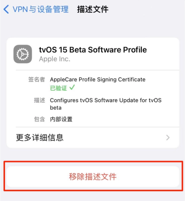 城子河苹果手机维修分享iOS 15.7.1 正式版适合养老吗 