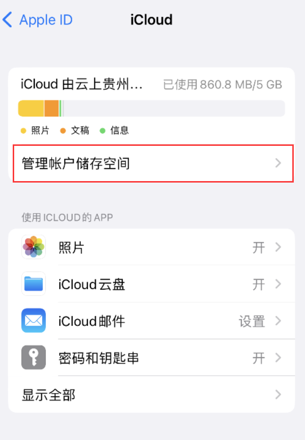 城子河苹果手机维修分享iPhone 用户福利 