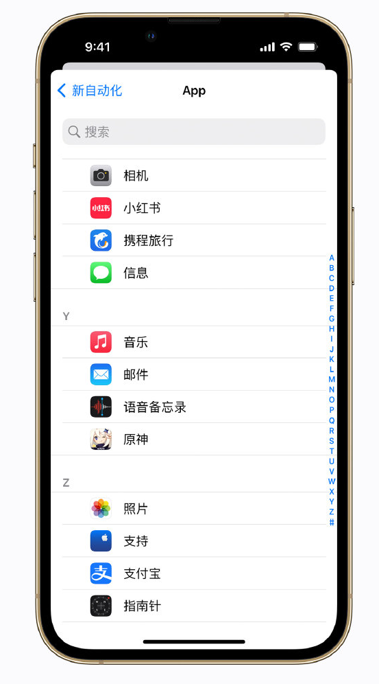 城子河苹果手机维修分享iPhone 实用小技巧 