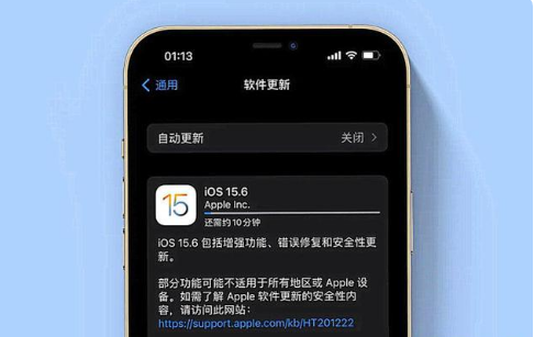 城子河苹果手机维修分享iOS 15.6续航怎么样 