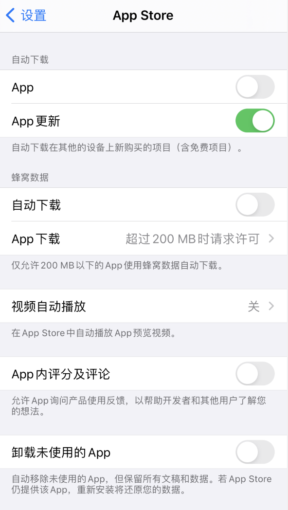 城子河苹果手机维修分享iPhone 12 已安装的 App 为什么会又显示正在安装 