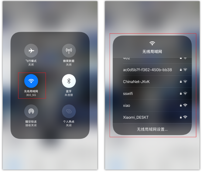 城子河苹果手机维修分享苹果iPhone12如何自动切换WiFi 