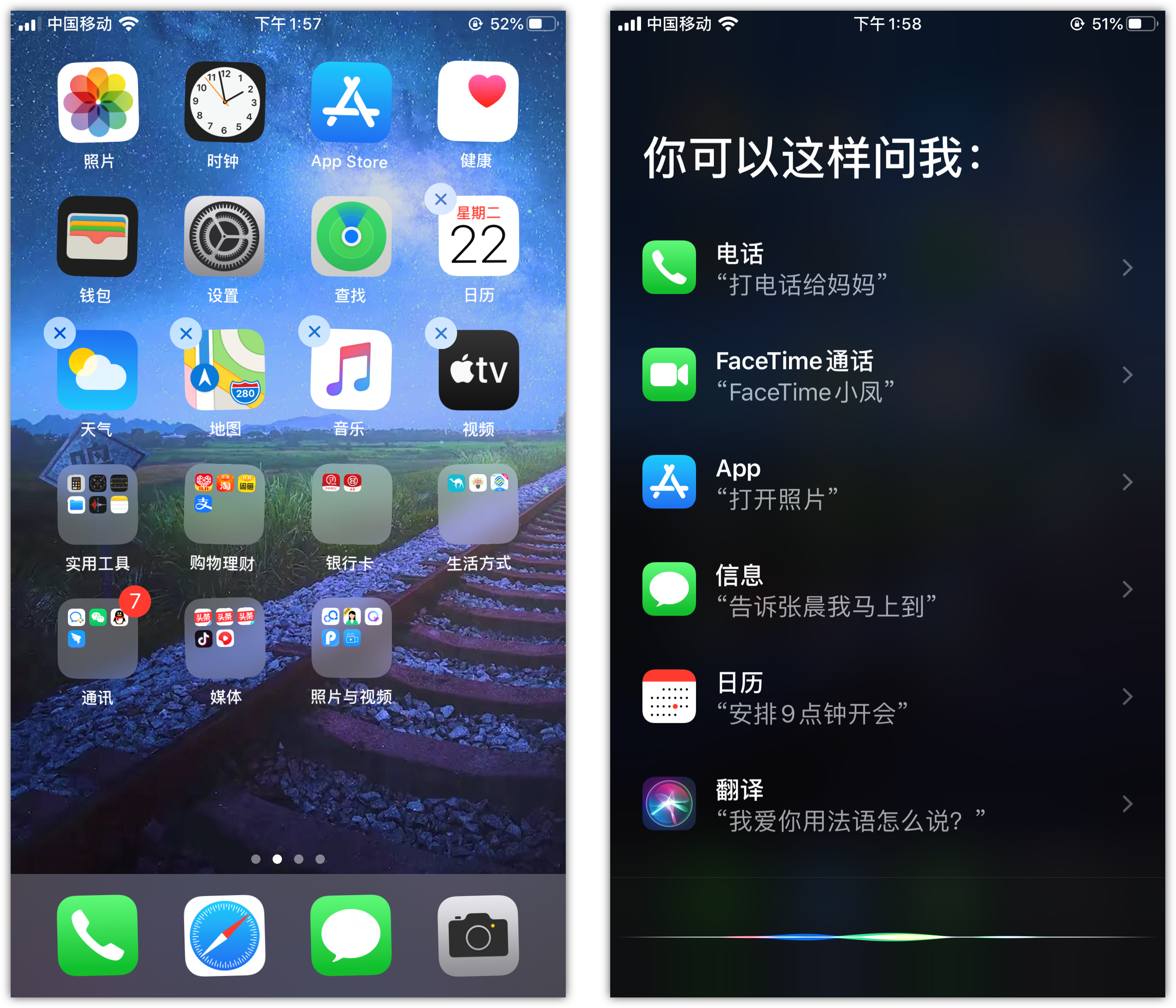 城子河苹果手机维修分享苹果iPhone 如何隐藏APP 