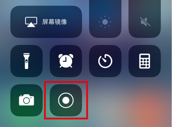 城子河苹果手机维修分享iPhone12录屏方法教程 